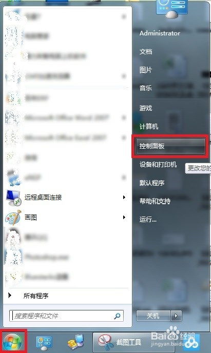 华为电脑怎么锁屏设置(华为电脑锁屏设置详解)