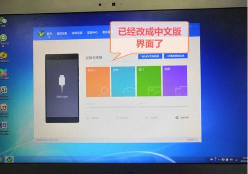 华为电脑怎么启用flash插件(华为电脑如何启用Flash插件)