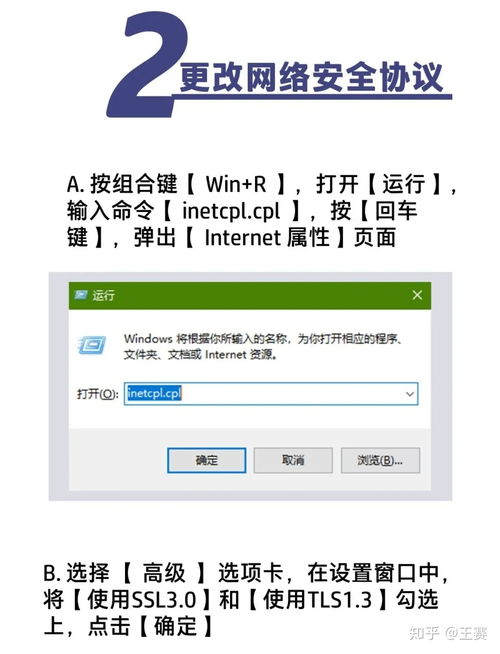 华为电脑白屏怎么办(华为电脑白屏问题解析与解决方案)