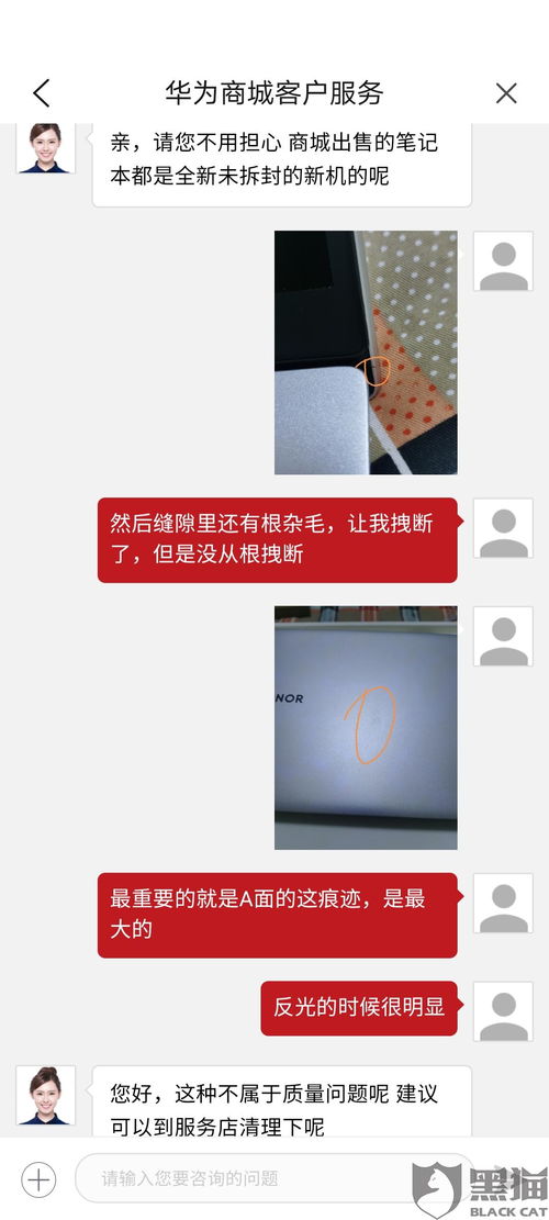 怎么用电脑下华为商城(如何使用电脑下载华为商城应用)