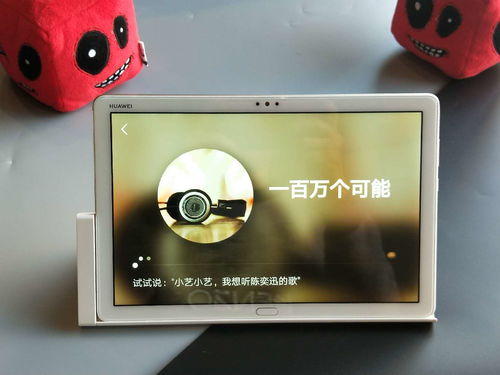 华为电脑怎么放伴奏音乐(华为电脑如何轻松放伴奏音乐—音乐享受从此开始) 华为电脑怎么放伴奏音乐(华为电脑如何轻松放伴奏音乐—音乐享受从此开始)