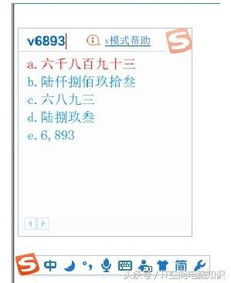 华为电脑字符怎么打的快(华为电脑字符输入提速技巧，掌握高效打字方法)