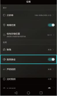 华为电脑怎么将静音解锁(华为电脑静音解锁操作详解) 华为电脑怎么将静音解锁(华为电脑静音解锁操作详解)