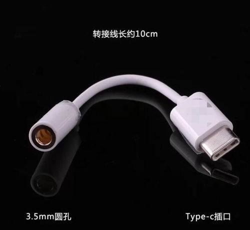 typec耳机怎么插华为电脑(华为电脑Type C耳机插口使用指南)