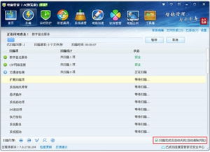 华为电脑语音管家怎么关(华为电脑语音管家如何关闭—详细操作指南)