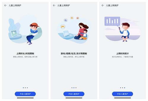 华为wifi怎么可以电脑上网(华为WiFi助力电脑上网，轻松连接，畅享网络世界)