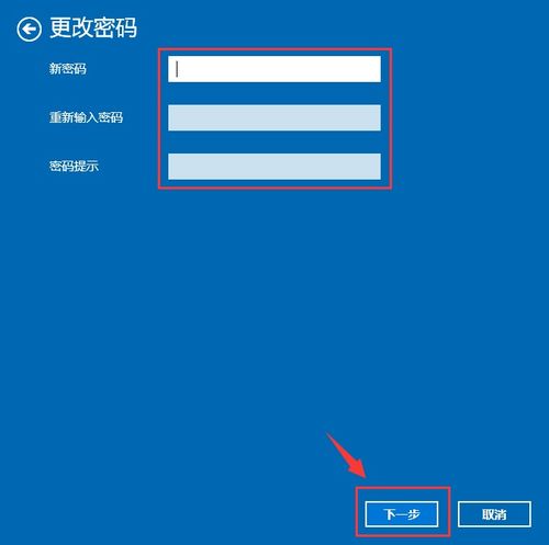 华为头像电脑怎么设置的(华为电脑头像设置步骤详解)