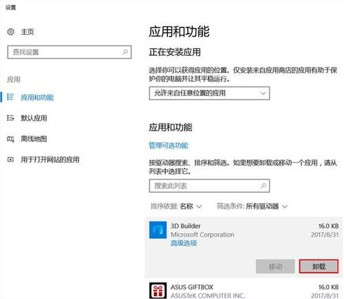 华为电脑怎么关高性能(华为电脑关闭高性能模式详解)