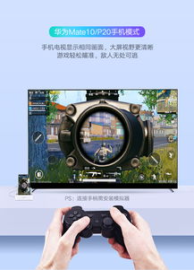 华为扩展电脑模式怎么开(华为扩展电脑模式开启指南) 华为扩展电脑模式怎么开(华为扩展电脑模式开启指南)