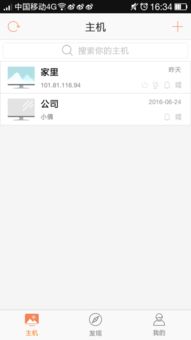 华为电脑怎么双开微信号(华为电脑双开微信号，轻松实现多账号管理)