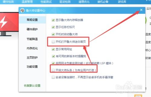 华为电脑打广告怎么关(华为电脑广告如何关闭，方法与策略探讨)