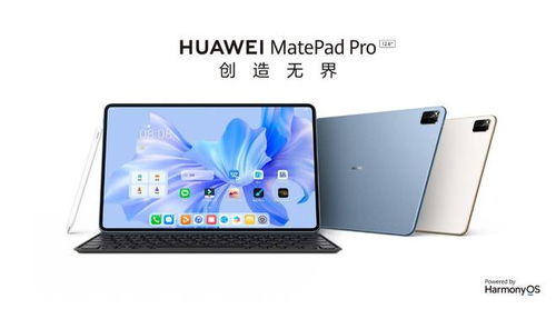 华为平板怎么适配电脑(华为平板与电脑的适配,无缝连接,高效协同) 华为平板怎么适配电脑(华为平板与电脑的适配,无缝连接,高效协同)