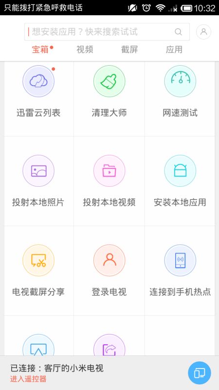 手机怎么投到华为电脑上(将手机内容无缝投射到华为电脑,一步步详解) 手机怎么投到华为电脑上(将手机内容无缝投射到华为电脑,一步步详解)