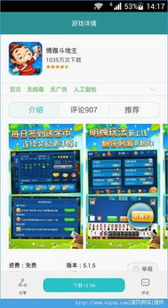 华为电脑怎么免费下游戏(华为电脑如何免费下载游戏，安全且高效的指南)