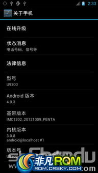 华为电脑怎么免费下游戏(华为电脑如何免费下载游戏，安全且高效的指南)