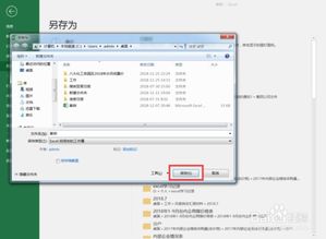 华为电脑excel怎么启用宏(华为电脑Excel如何启用宏，详细步骤与操作指南)