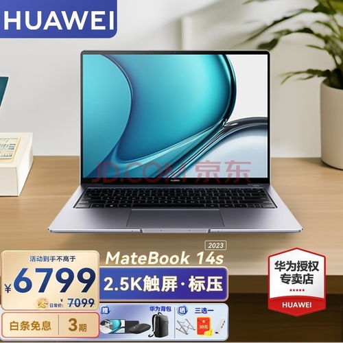 华为电脑灰屏怎么解决(华为电脑灰屏问题解决方案)