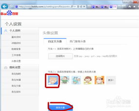 华为电脑怎么换绑账号(华为电脑换绑账号全攻略)