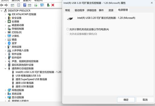 华为电脑怎么关掉壁纸设置(华为电脑如何取消壁纸设置)