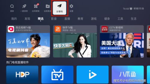 电脑上怎么安装华为钱包(电脑上如何安装华为钱包—详细步骤解析)