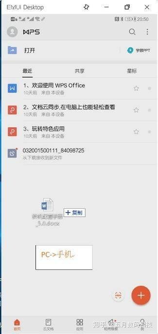 华为电脑手指印怎么设置(华为电脑手指印设置指南) 华为电脑手指印怎么设置(华为电脑手指印设置指南)