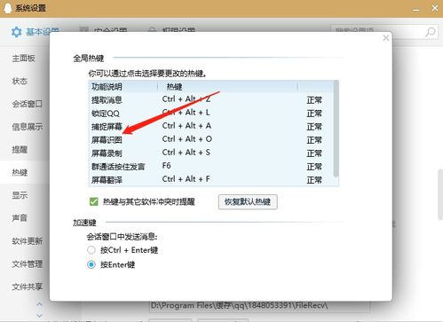 华为电脑热键怎么禁用程序(华为电脑热键禁用程序详解)