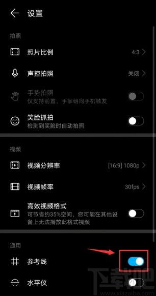 华为电脑拍照风光怎么关(华为电脑拍照风光功能关闭指南) 华为电脑拍照风光怎么关(华为电脑拍照风光功能关闭指南)