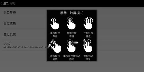 华为云电脑怎么领取会员(华为云电脑会员领取攻略)