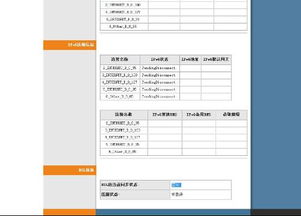 电脑怎么连华为分享网络(电脑如何连接华为分享网络，详细步骤与操作指南)
