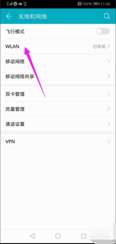 华为自适应电脑怎么关闭(华为自适应电脑关闭指南)