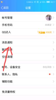 华为电脑怎么关掉搜索栏(华为电脑如何关闭搜索栏，详细步骤与操作指南)