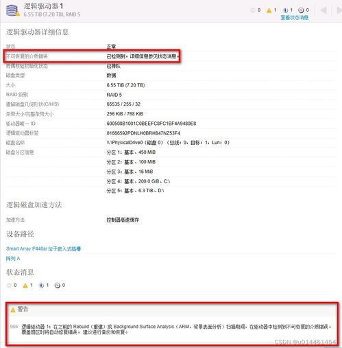 华为电脑怎么换不了壁纸(华为电脑无法更换壁纸的问题解析)