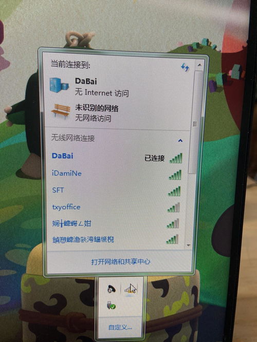 华为电脑怎么换不了壁纸(华为电脑无法更换壁纸的问题解析)