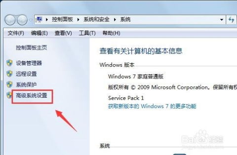怎么更改华为电脑的名称(如何更改华为电脑的名称)