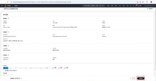 怎么打不开华为云电脑(华为云电脑无法访问的解决策略)