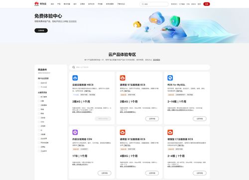 怎么打不开华为云电脑(华为云电脑无法访问的解决策略)