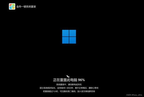 华为电脑怎么用键盘重启(华为电脑如何使用键盘进行重启)