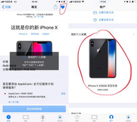 电脑华为抢手机怎么付款(华为电脑与手机抢购热潮下的支付流程解析)