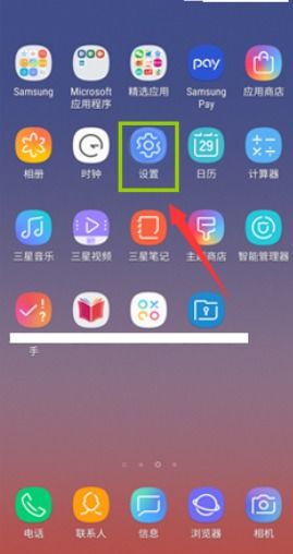 华为电脑怎么截屏手势(华为电脑截屏手势详解)