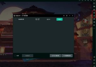 怎么在华为电脑玩手游(华为电脑玩手游的指南)