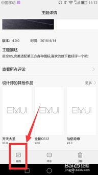 华为电脑背景主题怎么换(华为电脑背景主题更换指南)