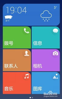 华为电脑背景主题怎么换(华为电脑背景主题更换指南)