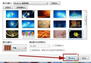 华为电脑背景主题怎么换(华为电脑背景主题更换指南)