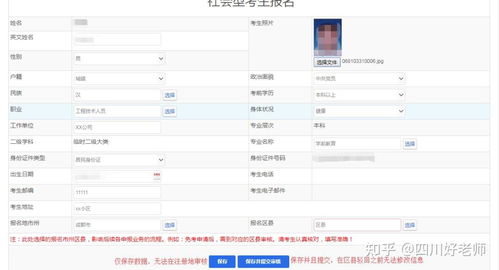 软件怎么重命名华为电脑(软件重命名华为电脑，操作指南与注意事项)