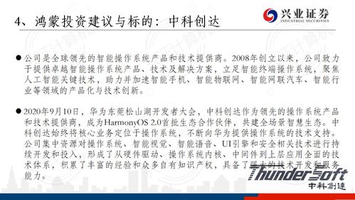 华为电脑音质怎么样(华为电脑音质深度解析)