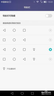 华为电脑闪光键盘怎么设置(华为电脑闪光键盘设置指南)