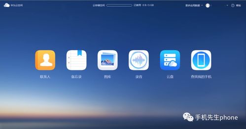 华为电脑远程定位怎么开启(华为电脑远程定位功能开启详解)