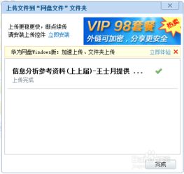 华为电脑盘满了怎么清理(华为电脑硬盘空间满了如何有效清理)