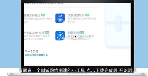 华为电脑测网速怎么测(华为电脑测网速全面解析,轻松掌握网络速度测试技巧) 华为电脑测网速怎么测(华为电脑测网速全面解析,轻松掌握网络速度测试技巧)
