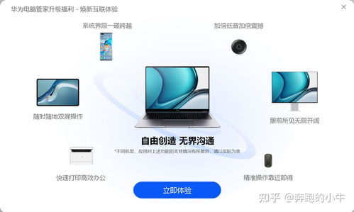 华为电脑怎么换配件图解(华为电脑配件更换图解，一步步教你如何操作)